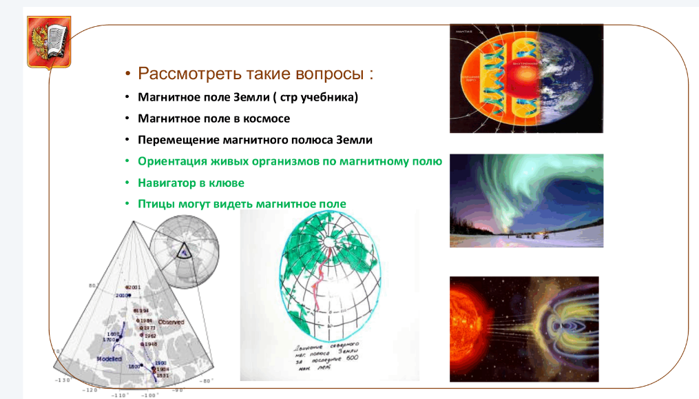 Точка Роста: новое событие.