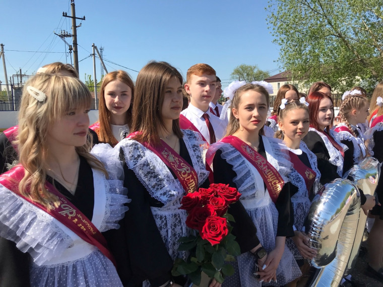 Последний звонок.