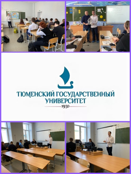 Профориентационная встреча.